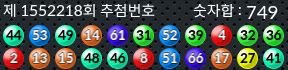 1552218 결과캡쳐