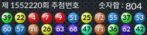 1552220 결과캡쳐