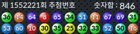 1552221 결과캡쳐