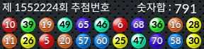 1552224 결과캡쳐
