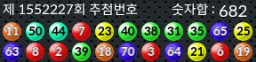1552227 결과캡쳐