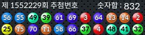 1552229 결과캡쳐