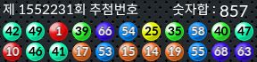 1552231 결과캡쳐