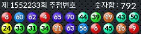 1552233 결과캡쳐
