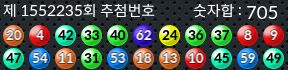 1552235 결과캡쳐