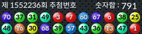 1552236 결과캡쳐