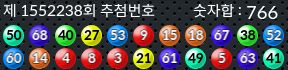 1552238 결과캡쳐