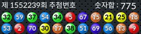 1552239 결과캡쳐