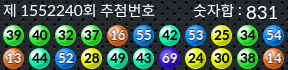 1552240 결과캡쳐