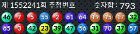 1552241 결과캡쳐