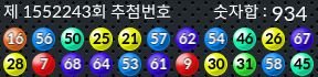 1552243 결과캡쳐