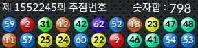 1552245 결과캡쳐