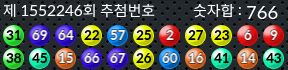 1552246 결과캡쳐