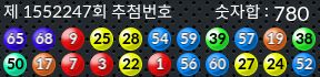 1552247 결과캡쳐