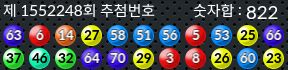 1552248 결과캡쳐