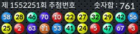 1552251 결과캡쳐