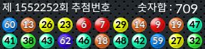 1552252 결과캡쳐