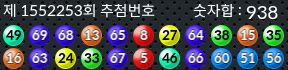 1552253 결과캡쳐