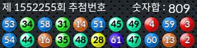 1552255 결과캡쳐