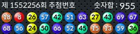 1552256 결과캡쳐