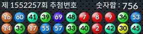 1552257 결과캡쳐