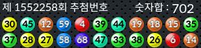 1552258 결과캡쳐