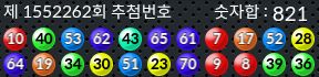 1552262 결과캡쳐