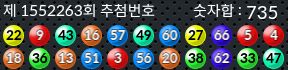1552263 결과캡쳐