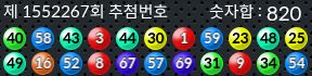 1552267 결과캡쳐