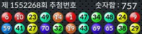 1552268 결과캡쳐