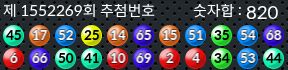 1552269 결과캡쳐