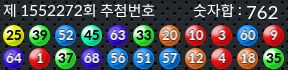 1552272 결과캡쳐