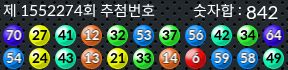 1552274 결과캡쳐