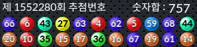 1552280 결과캡쳐