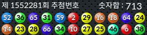 1552281 결과캡쳐