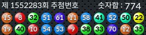 1552283 결과캡쳐