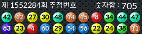1552284 결과캡쳐