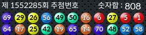 1552285 결과캡쳐