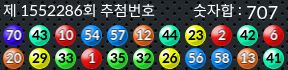 1552286 결과캡쳐