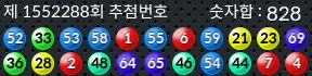 1552288 결과캡쳐
