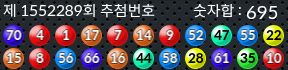 1552289 결과캡쳐
