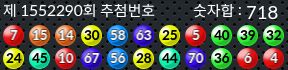 1552290 결과캡쳐