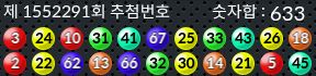1552291 결과캡쳐