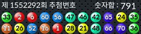1552292 결과캡쳐