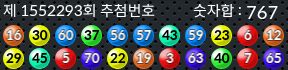 1552293 결과캡쳐