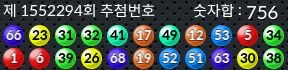 1552294 결과캡쳐