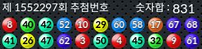 1552297 결과캡쳐