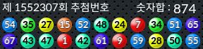 1552307 결과캡쳐