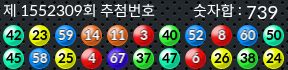 1552309 결과캡쳐