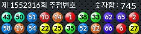 1552316 결과캡쳐